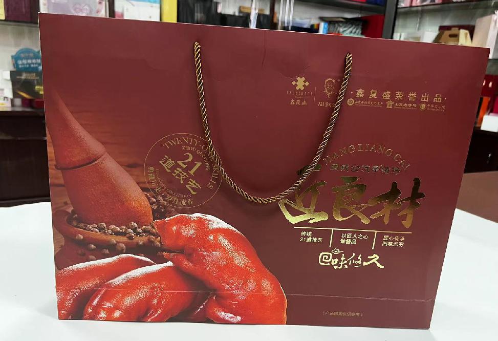 海林礼品盒定制